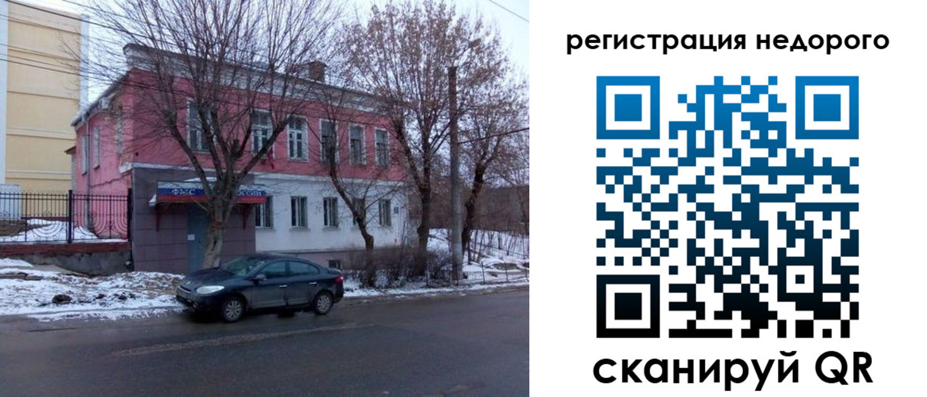 прописка для кредита в Керчи