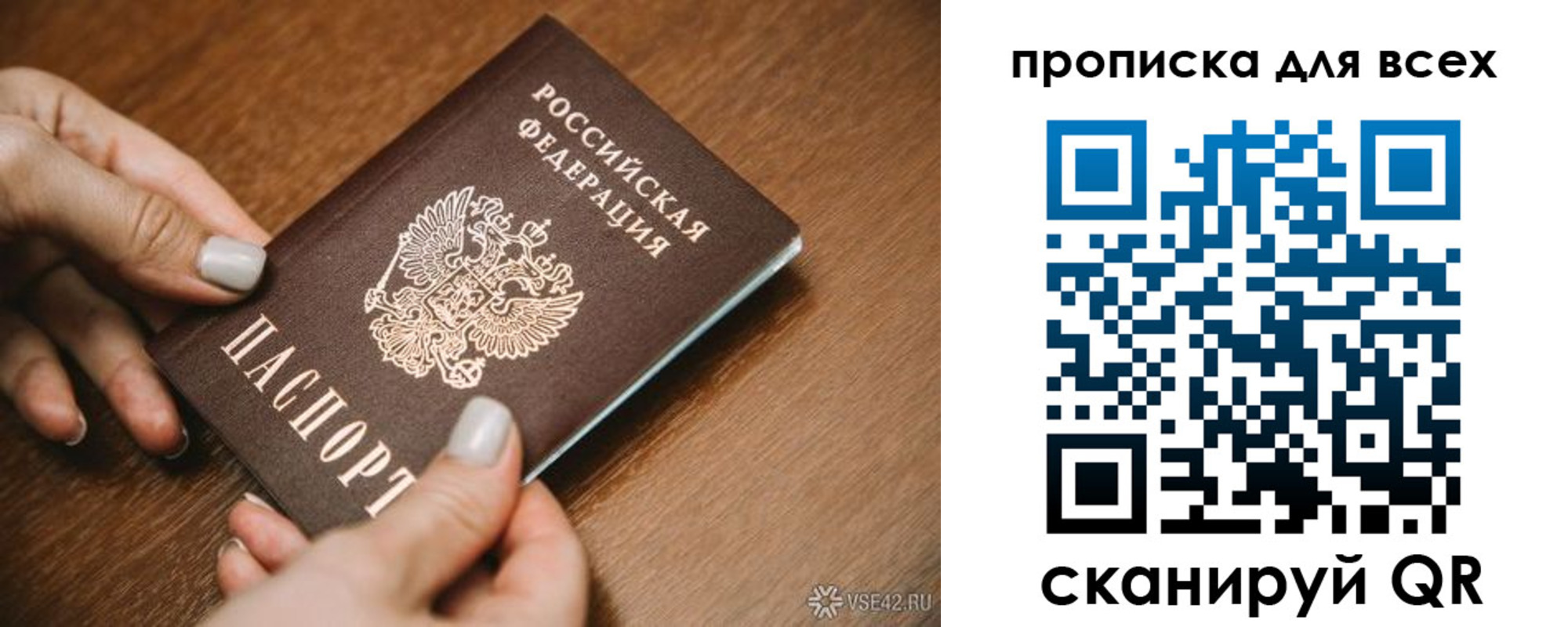 найти адрес прописки в Керчи