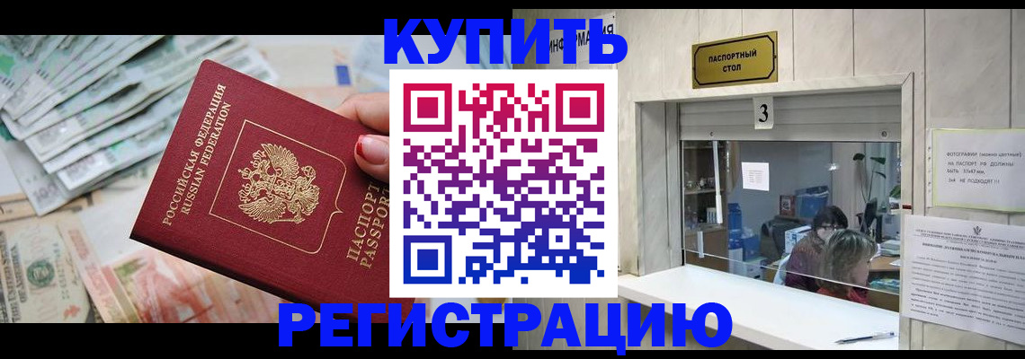 регистрация для дет. сада в Керчи