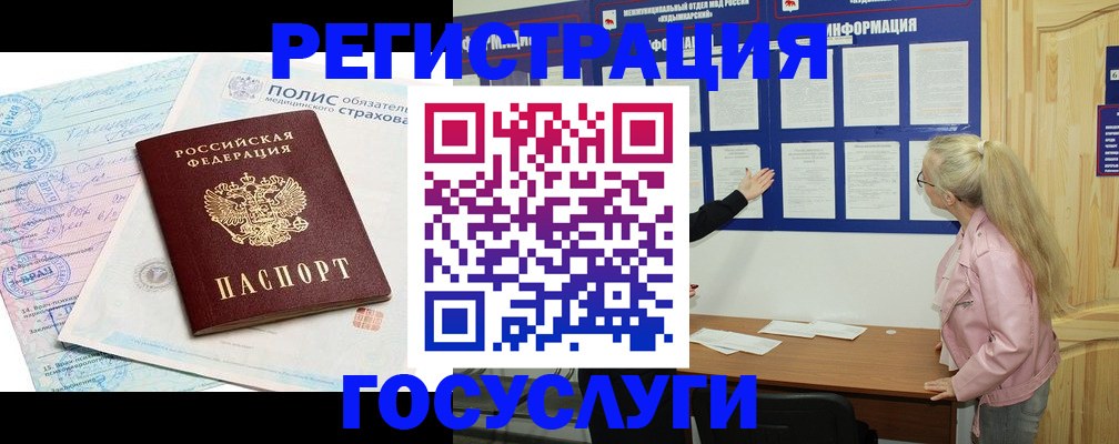 временная регистрация собственник в Керчи