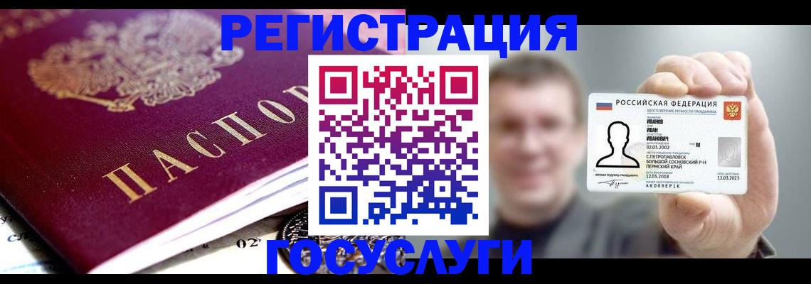 пропишу в квартире в Керчи