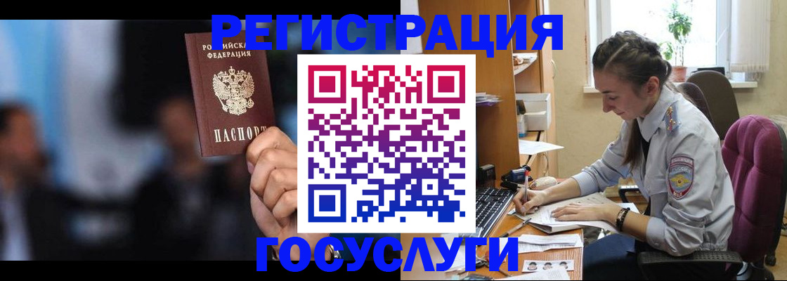временная регистрация адрес в Керчи